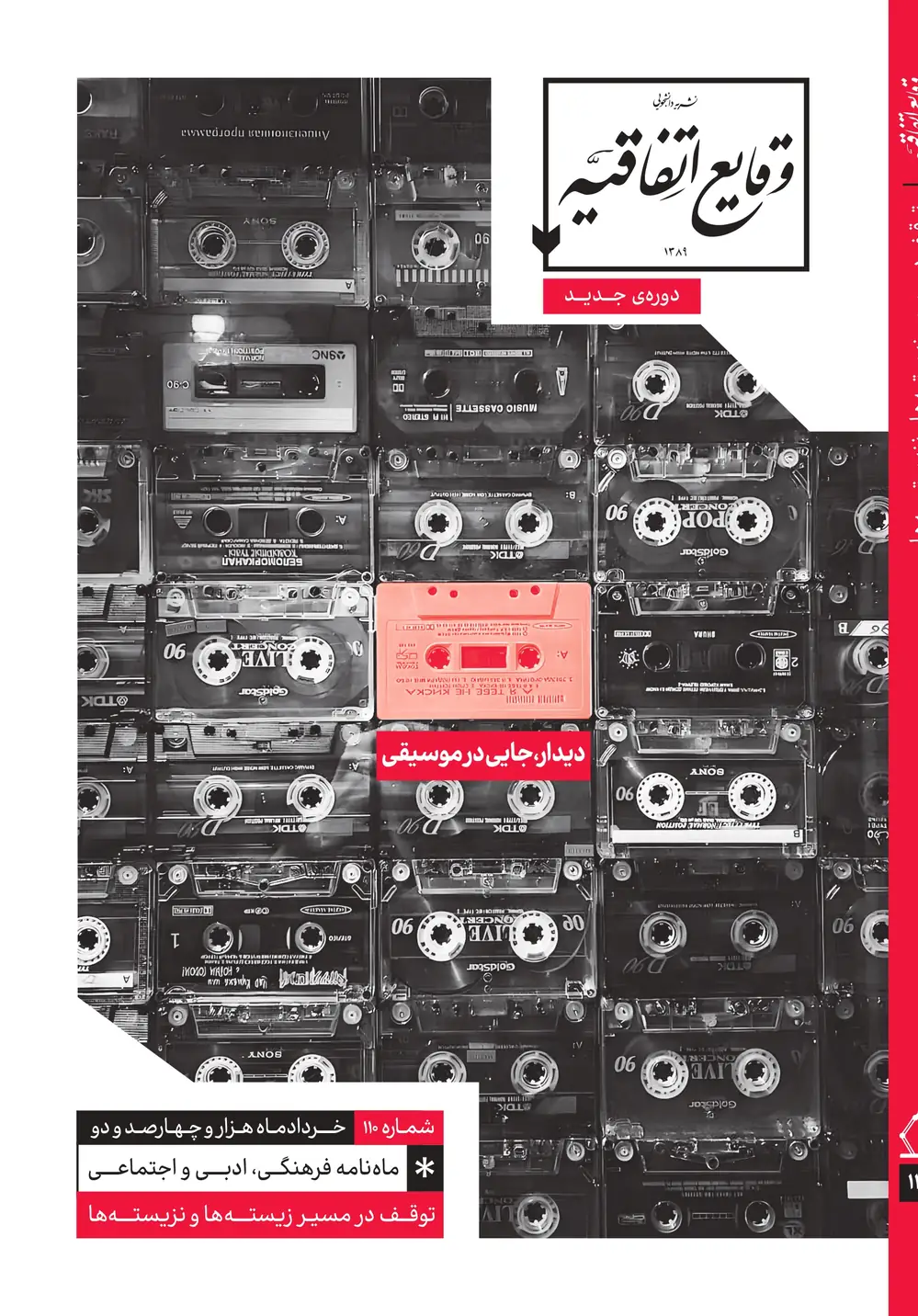 عکس گالری